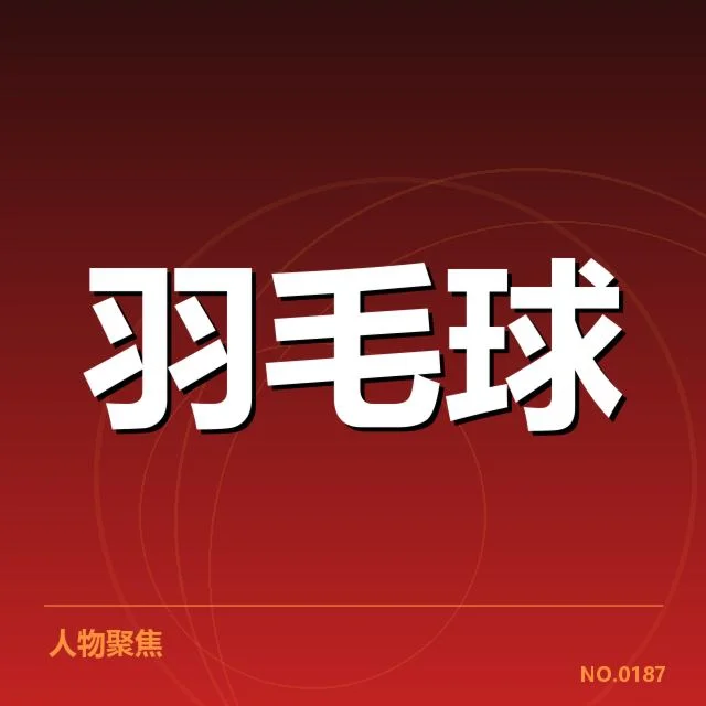 韩国女双排名争夺:顶级搭档竞争激烈引关注