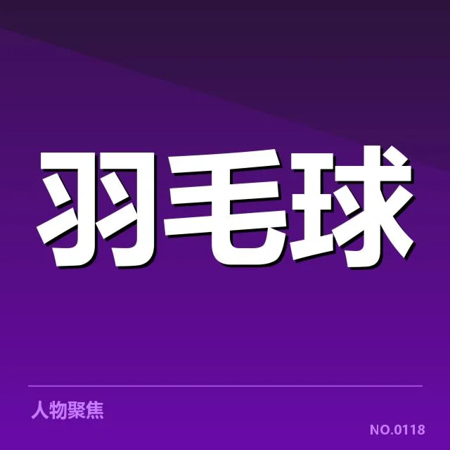 确认参与争夺排名的主要韩国女双组合